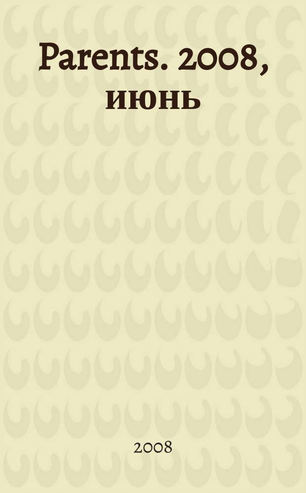 Parents. 2008, июнь (114)