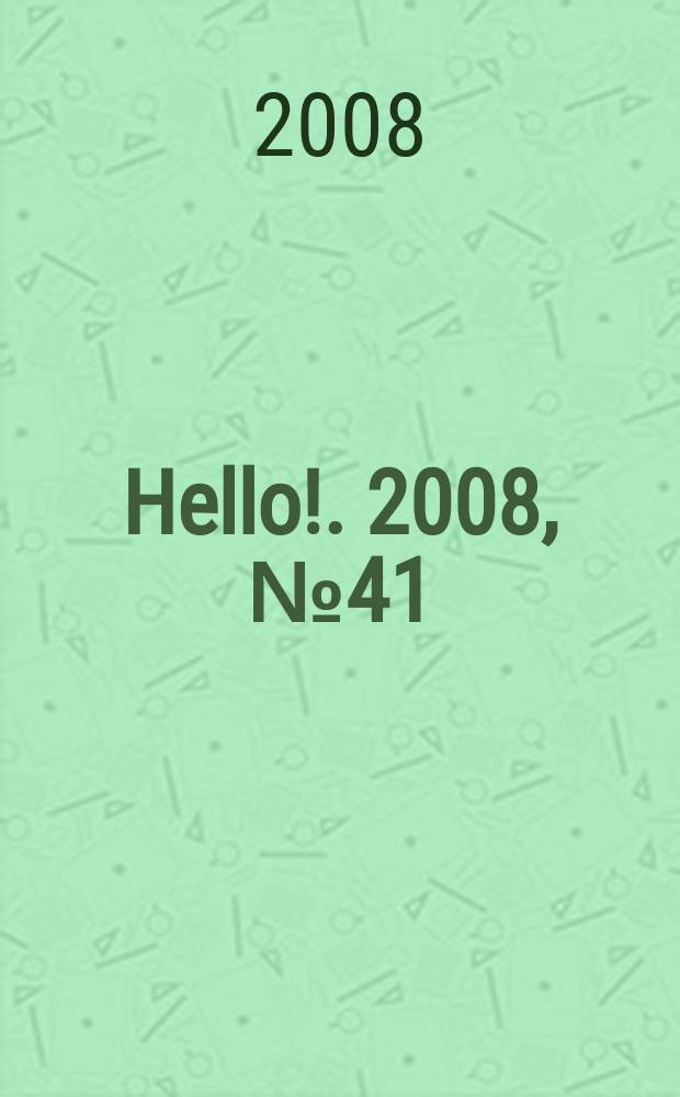 Hello !. 2008, № 41 (238)
