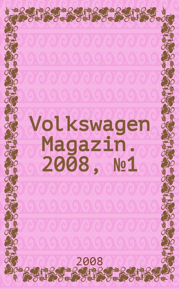 Volkswagen Magazin. 2008, № 1 (1)
