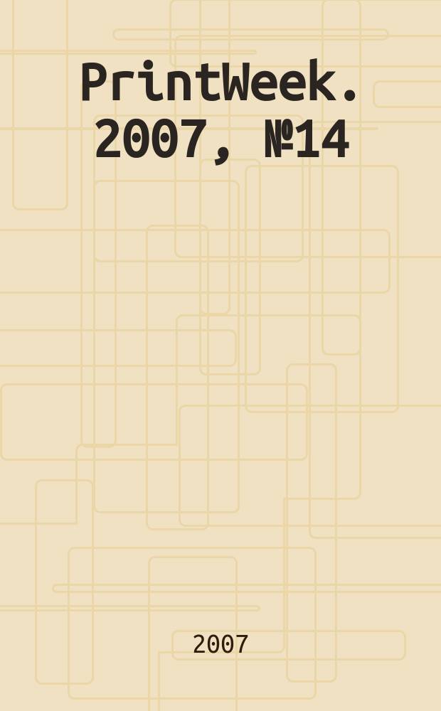 PrintWeek. 2007, № 14 (43)