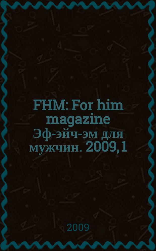 FHM : For him magazine Эф-эйч-эм для мужчин. 2009, 1 (88)