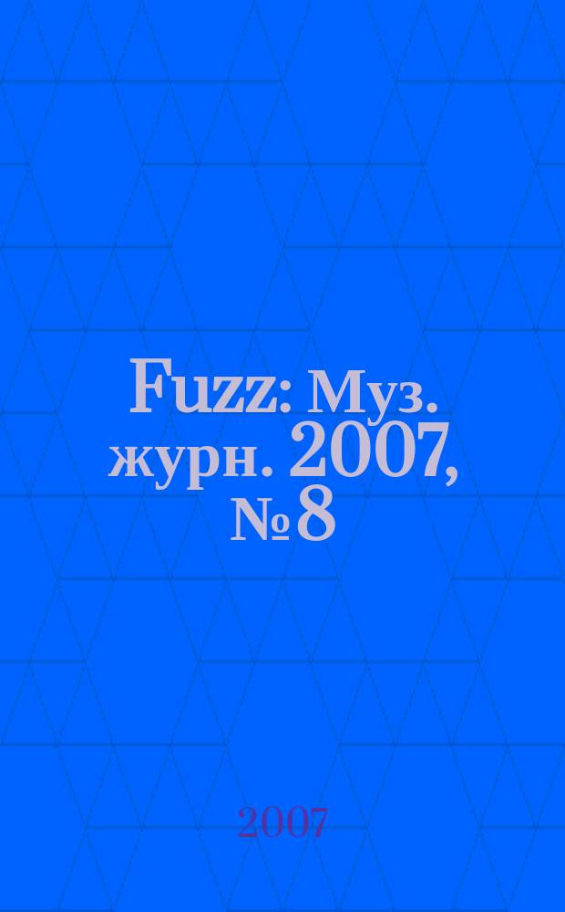 Fuzz : Муз. журн. 2007, № 8 (167)