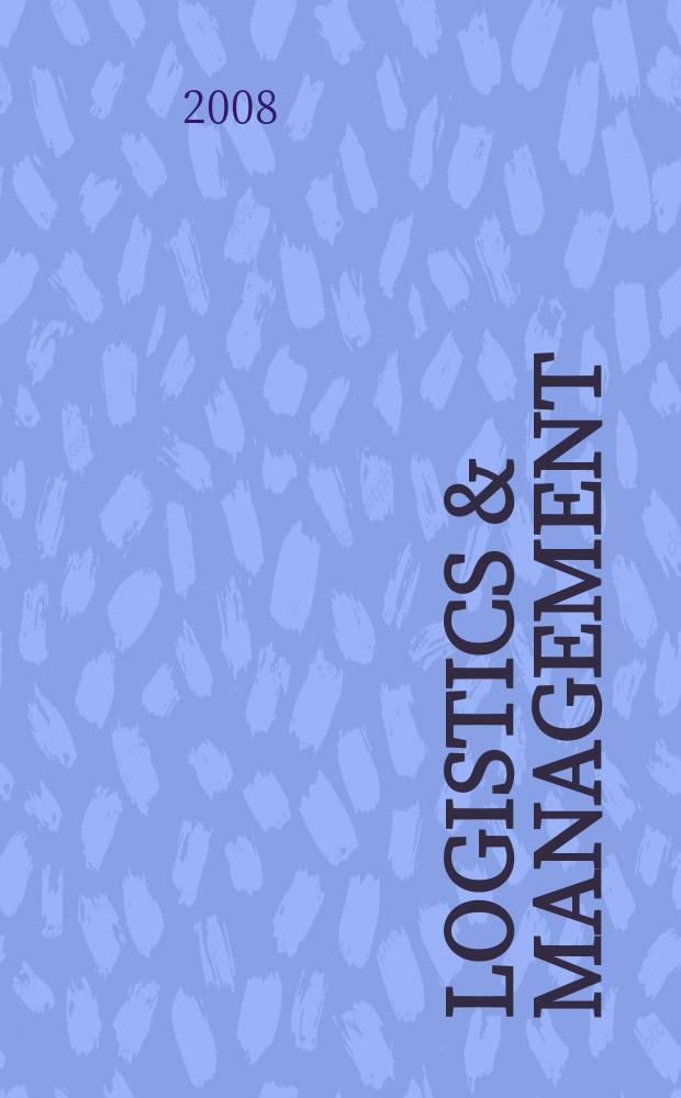 Logistics & management : для профессионалов логистики журнал. 2008, № 8