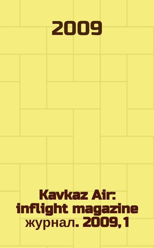 Kavkaz Air : inflight magazine журнал. 2009, 1