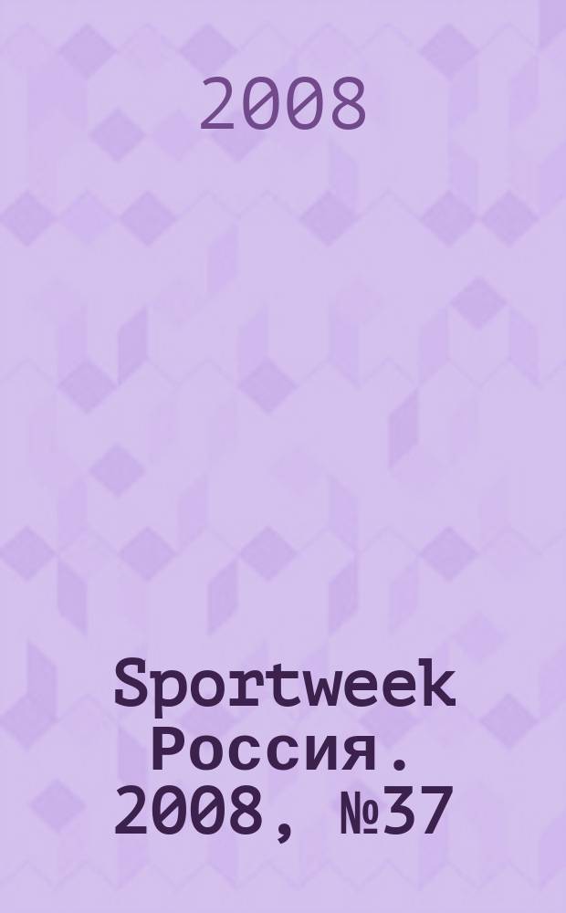 Sportweek Россия. 2008, № 37