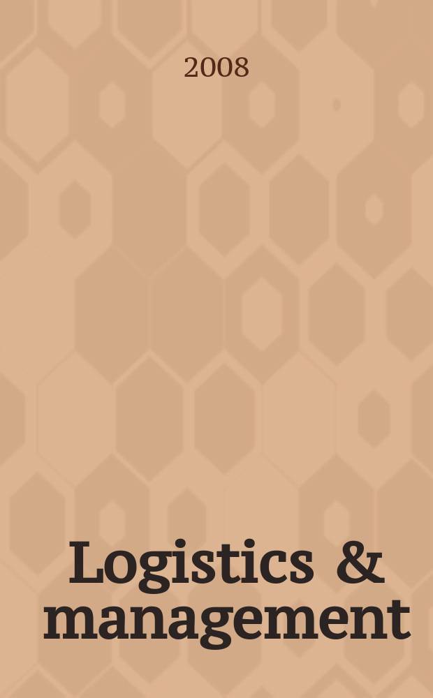 Logistics & management : для профессионалов логистики журнал. 2008, № 11