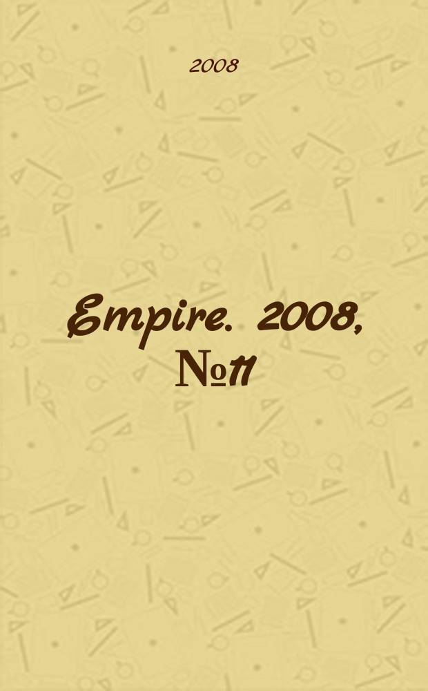 Empire. 2008, № 11