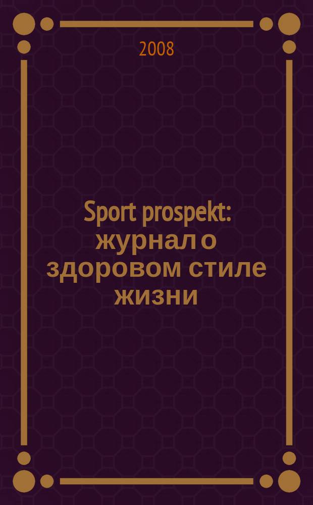 Sport prospekt : журнал о здоровом стиле жизни : рекламно-информационное издание