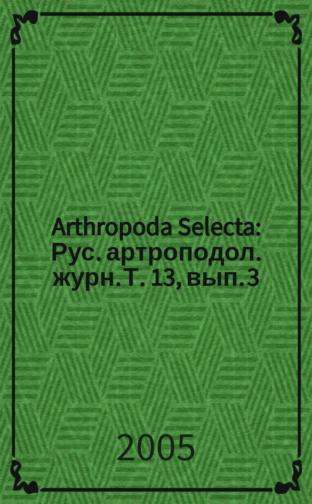 Arthropoda Selecta : Рус. артроподол. журн. Т. 13, вып. 3 : 2004