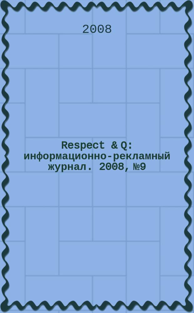 Respect & Q : информационно-рекламный журнал. 2008, № 9