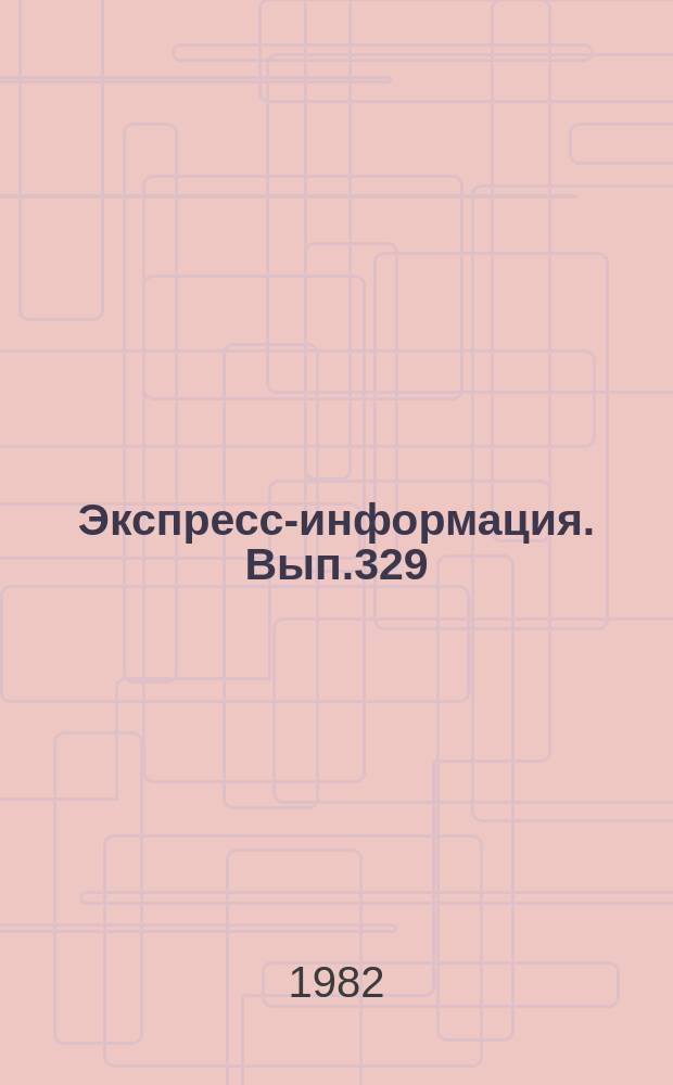 Экспресс-информация. Вып.329 : (Серия "Аэрофототопография"