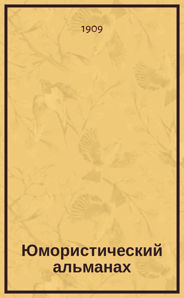 Юмористический альманах : Полит.-обществ.-сатирический еженед. журн. с карикатурами на злобу дня. 1909/1910, №19 : Кто убил?