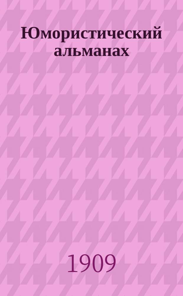 Юмористический альманах : Полит.-обществ.-сатирический еженед. журн. с карикатурами на злобу дня. 1909/1910, №22 : Пошлость