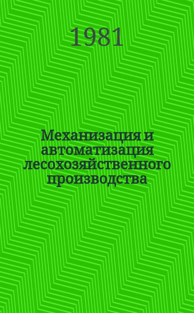 Механизация и автоматизация лесохозяйственного производства : Экспресс-информ