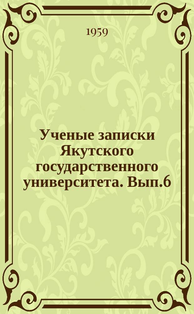 Ученые записки Якутского государственного университета. Вып.6 : Серия сельскохозяйственных наук
