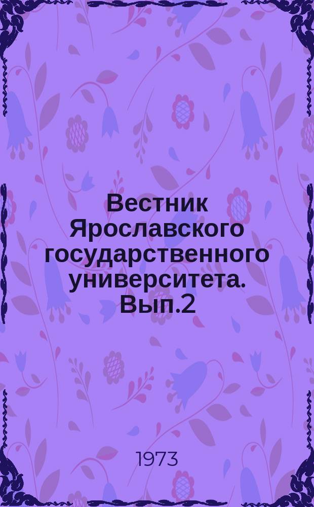 Вестник Ярославского государственного университета. Вып.2 : Математика, физика, биология, технология промышленности