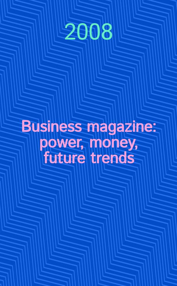 Business magazine: power, money, future trends = Журнал о бизнесе: власть, деньги, перспективы : информационно-аналитическое издание