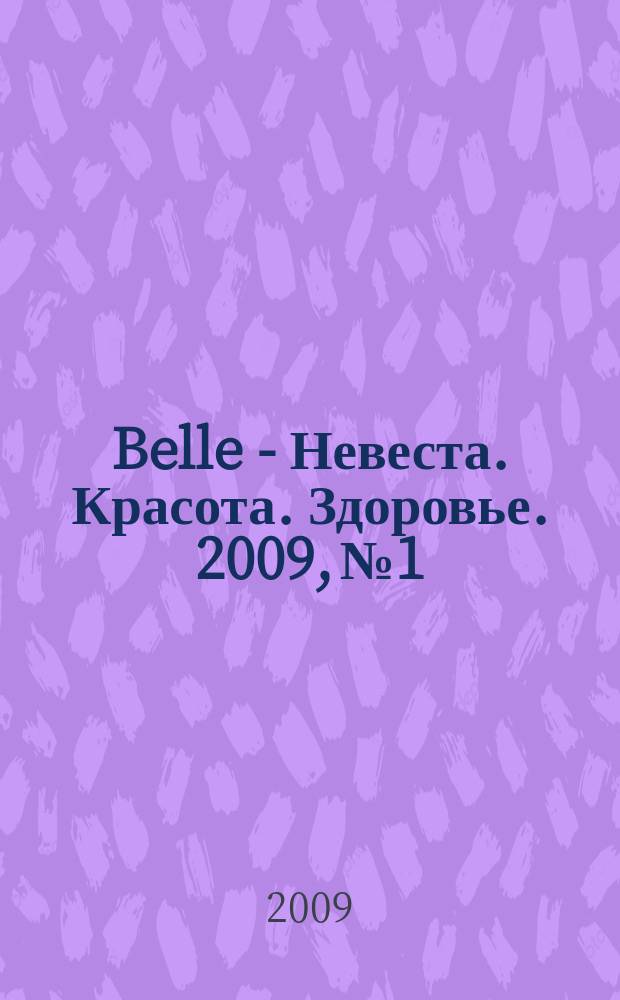 Belle - Невеста. Красота. Здоровье. 2009, № 1