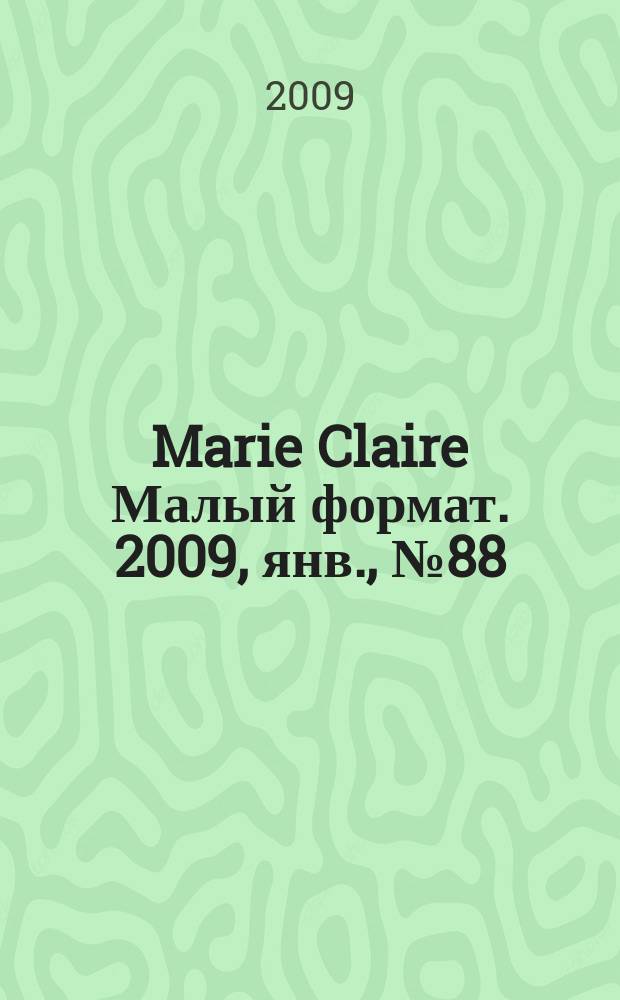 Marie Claire [ Малый формат]. 2009, янв., № 88