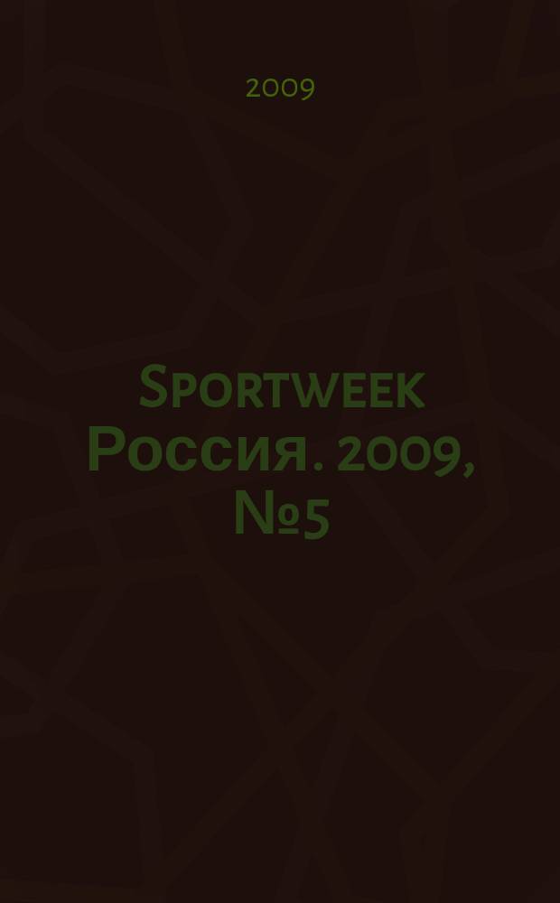 Sportweek Россия. 2009, № 5 (42)