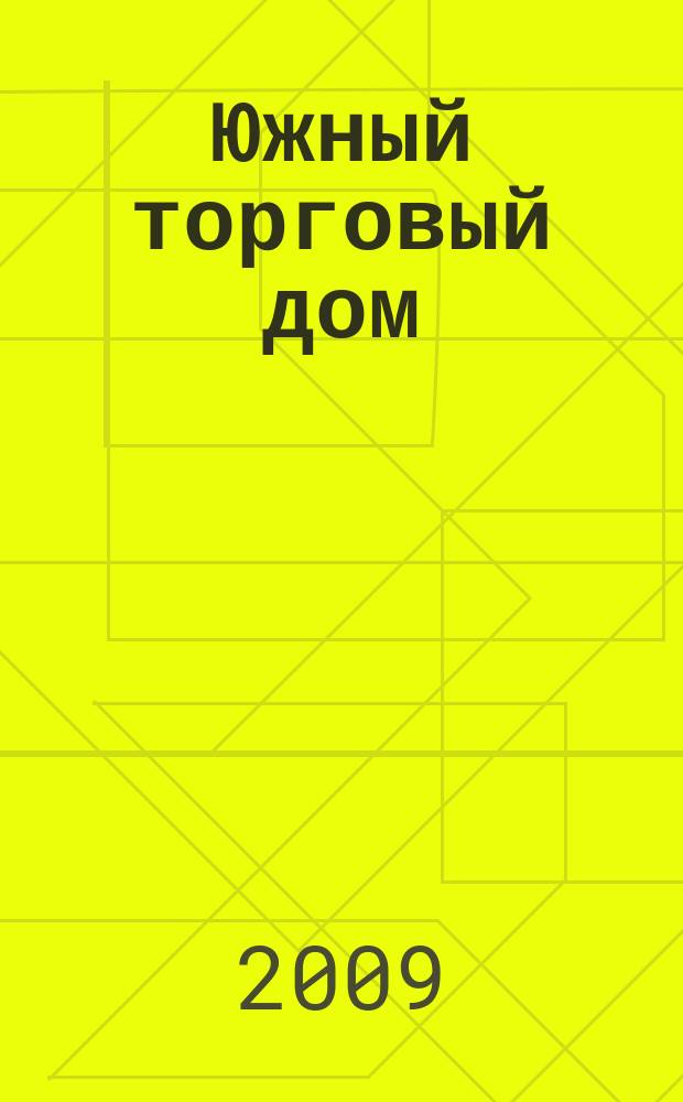 Южный торговый дом : рекламно-ценовой еженедельник. 2009, № 4 (666)
