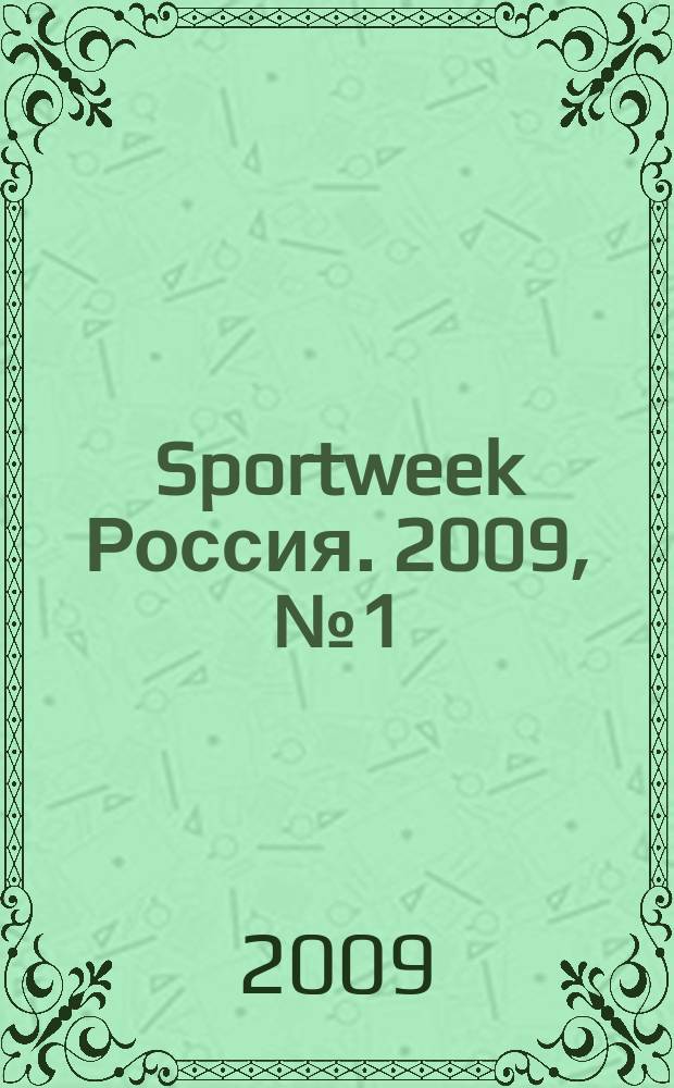 Sportweek Россия. 2009, № 1 (38)