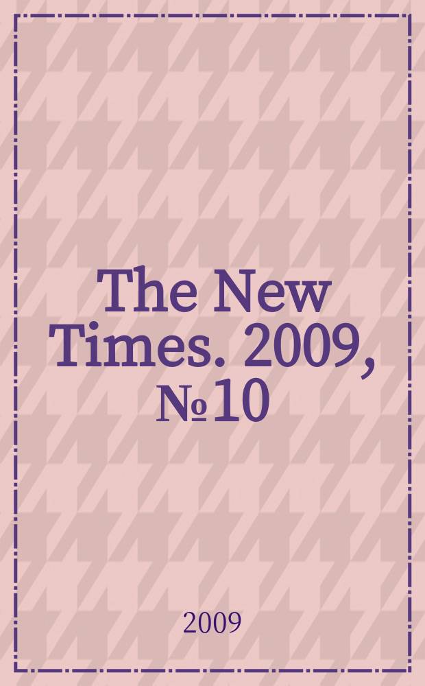 The New Times. 2009, № 10 (106)