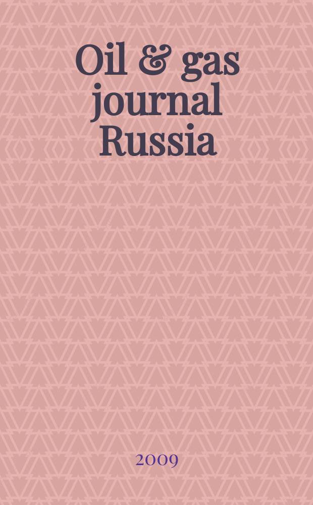 Oil & gas journal Russia : информация для профессионалов издание на русском языке. 2009, 3 (27)