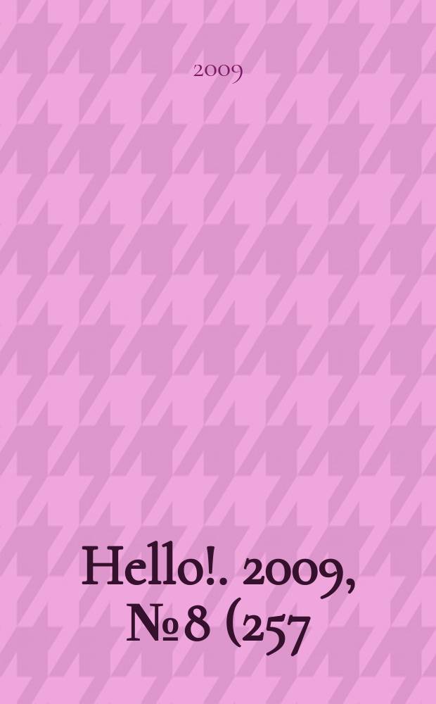 Hello !. 2009, № 8 (257)