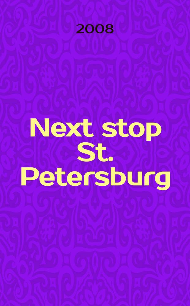 Next stop St. Petersburg : спутник гостиничного бизнеса. 2008, № 2 (9)