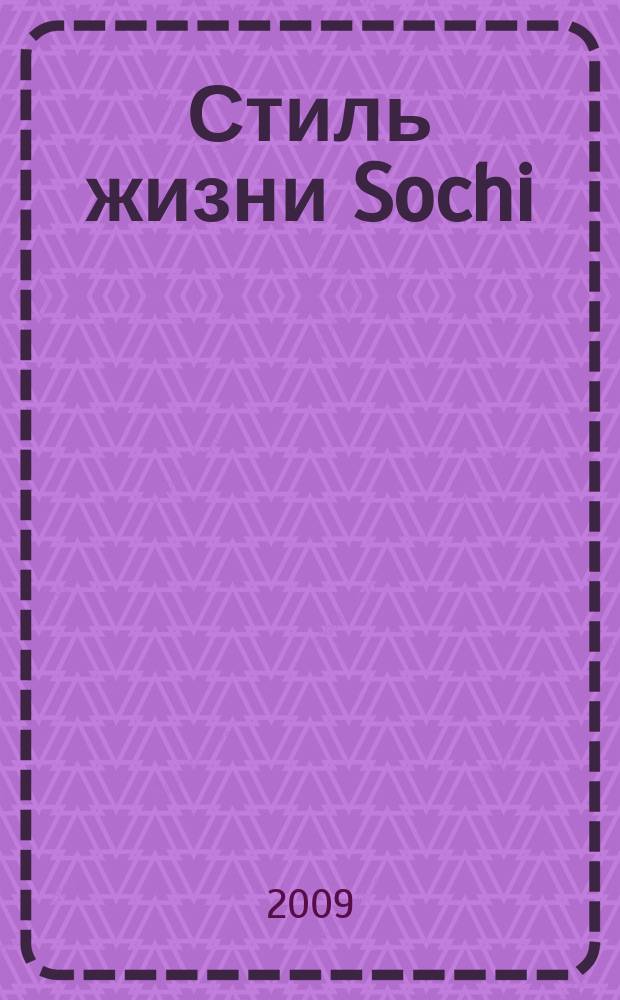 Стиль жизни Sochi
