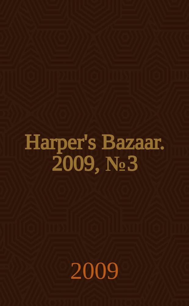 Harper's Bazaar. 2009, № 3 (130)