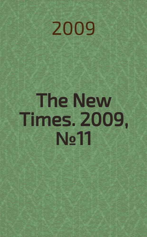 The New Times. 2009, № 11 (107)