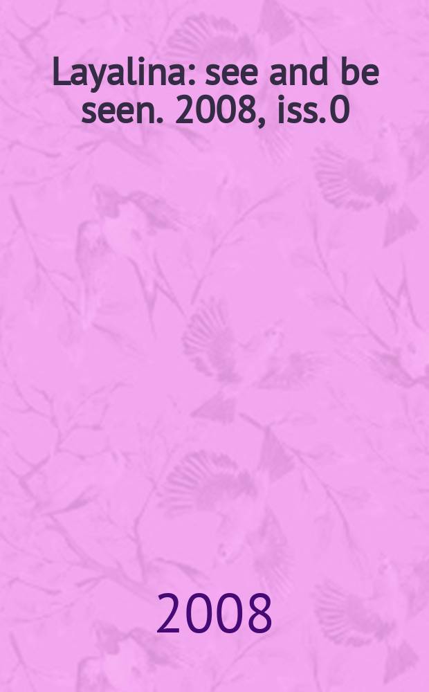 Layalina : see and be seen. 2008, iss. 0 (дек.)