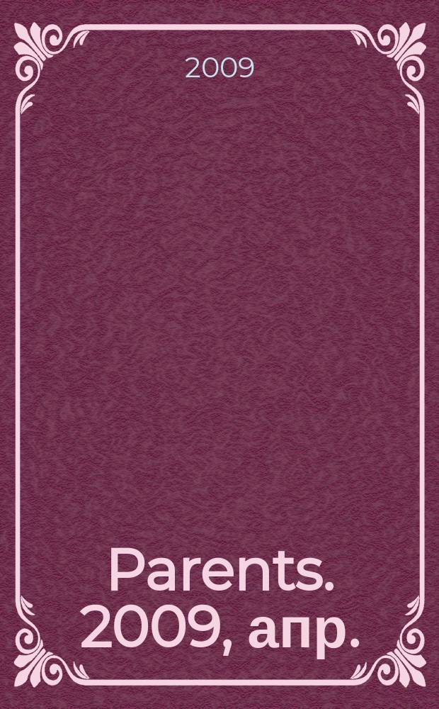 Parents. 2009, апр. (124)