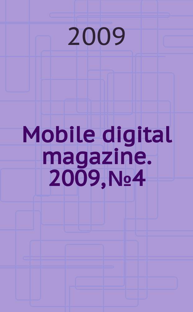 Mobile digital magazine. 2009, № 4