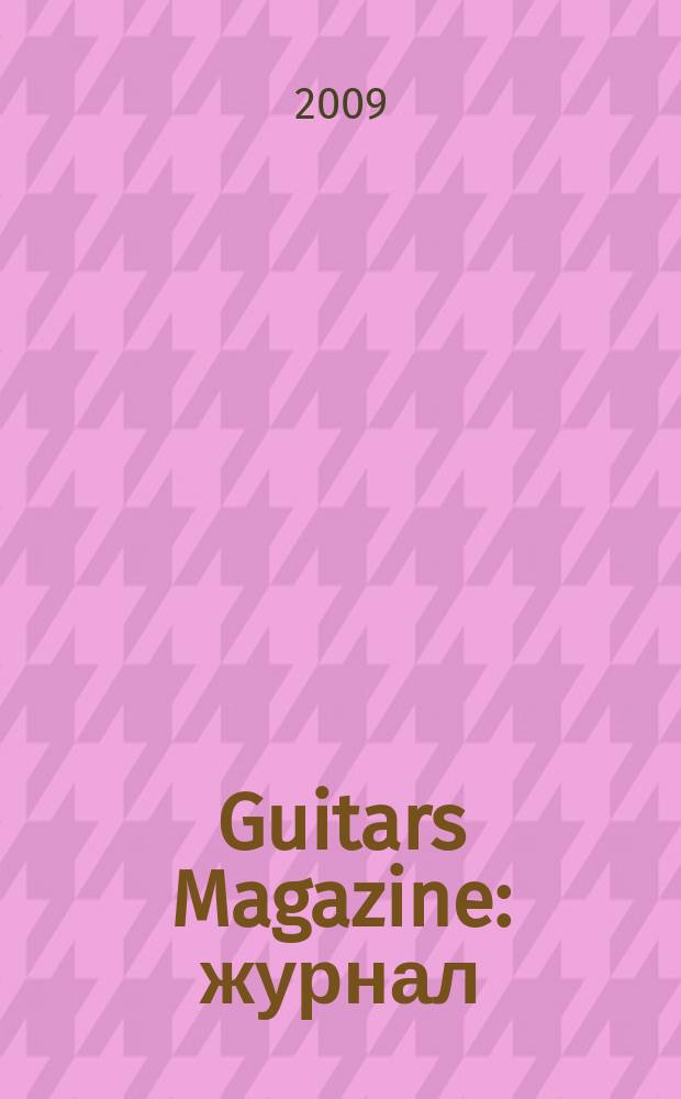 Guitars Magazine : журнал