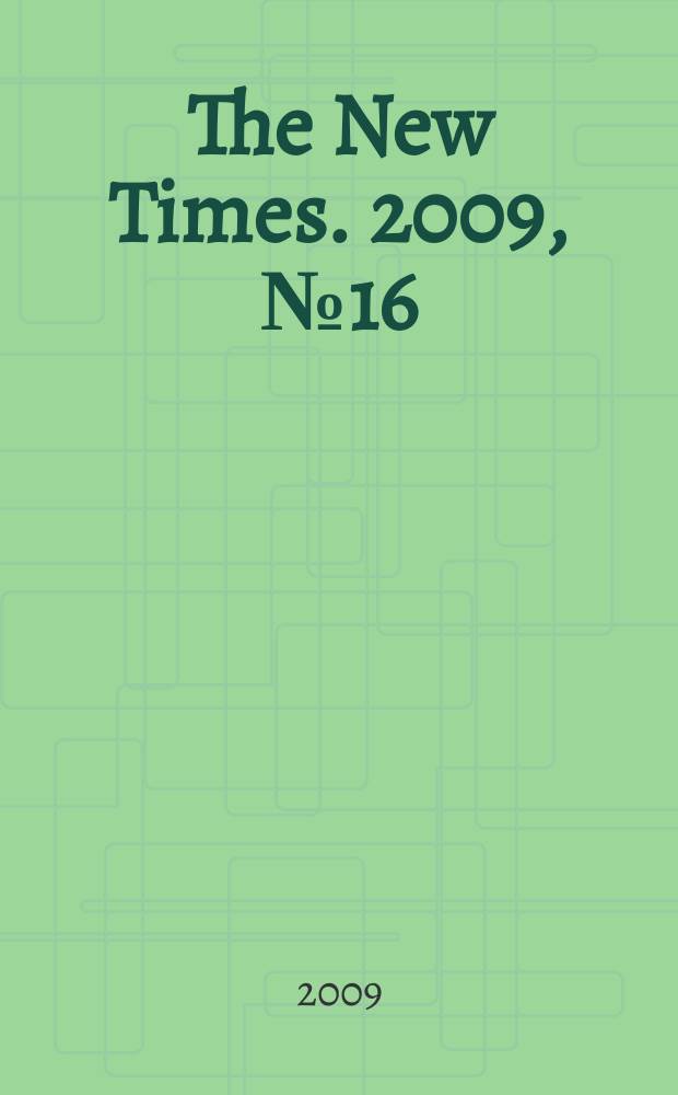 The New Times. 2009, № 16/17 (112)