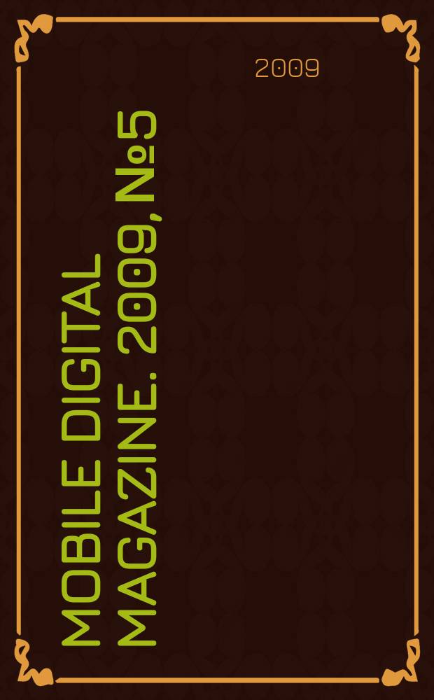 Mobile digital magazine. 2009, № 5