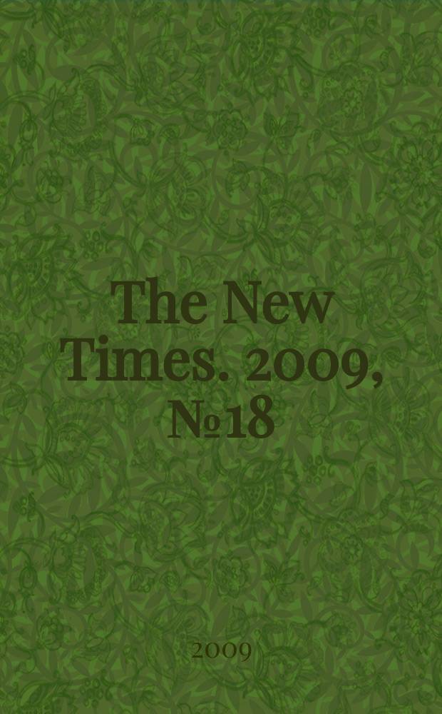 The New Times. 2009, № 18 (113)