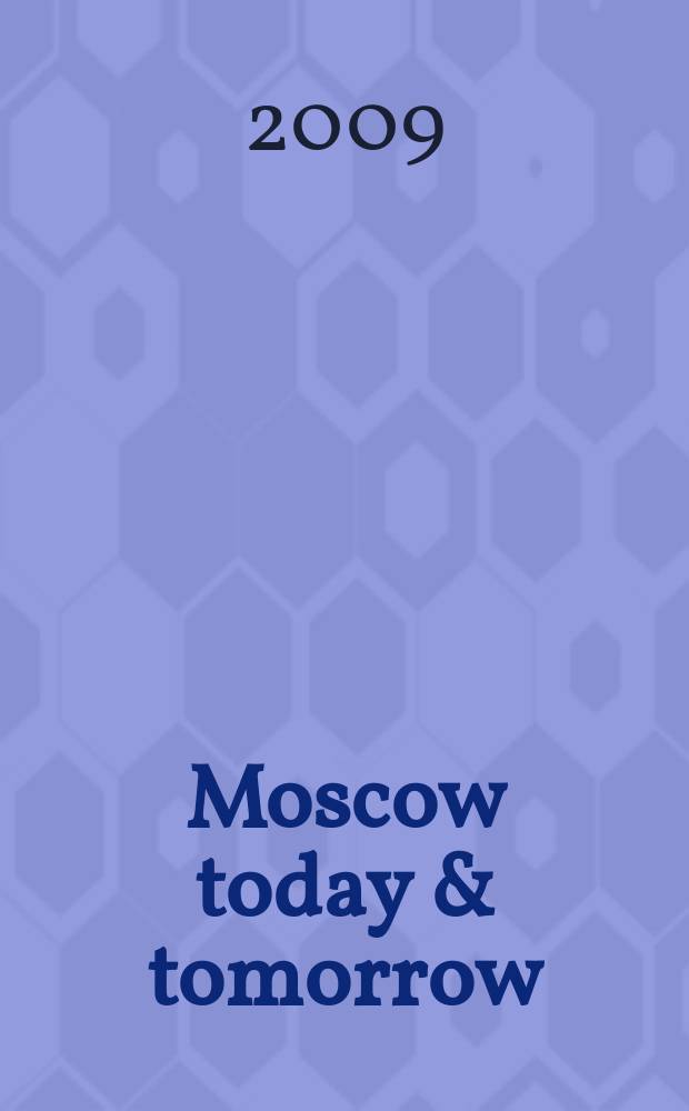 Moscow today & tomorrow : увлекательный журнал о Москве и России. 2009, 4