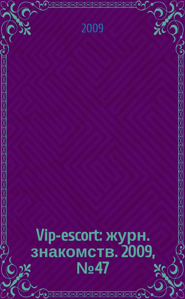 Vip-escort : журн. знакомств. 2009, № 47
