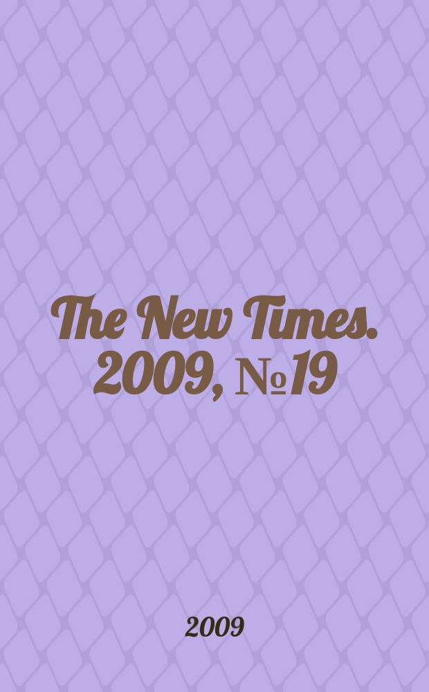 The New Times. 2009, № 19 (114)