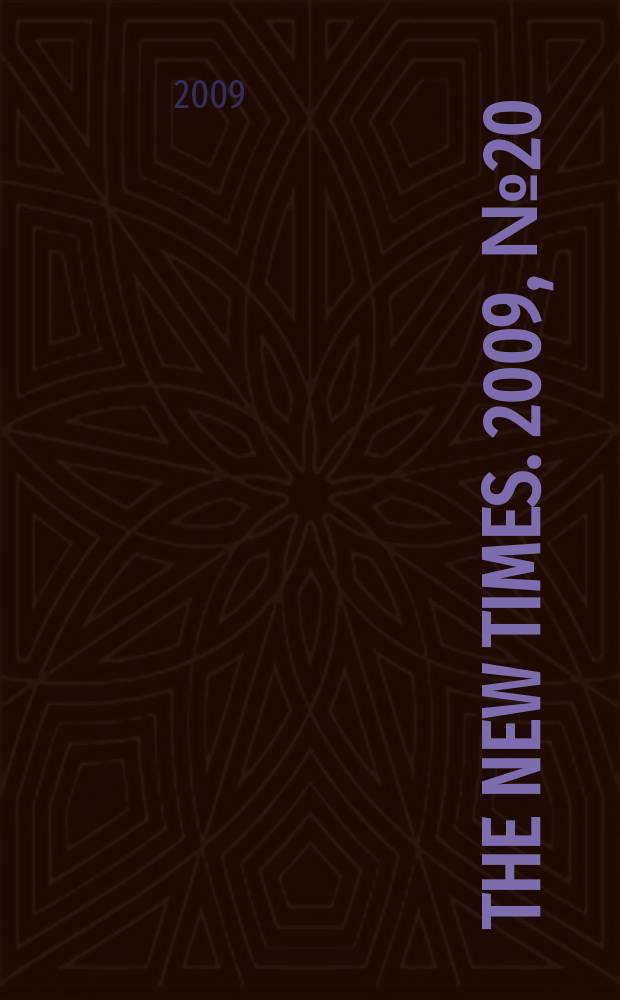 The New Times. 2009, № 20 (115)