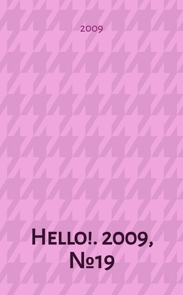 Hello !. 2009, № 19 (268)