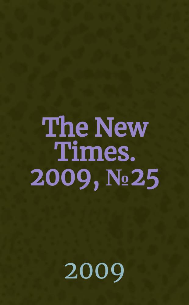 The New Times. 2009, № 25 (120)