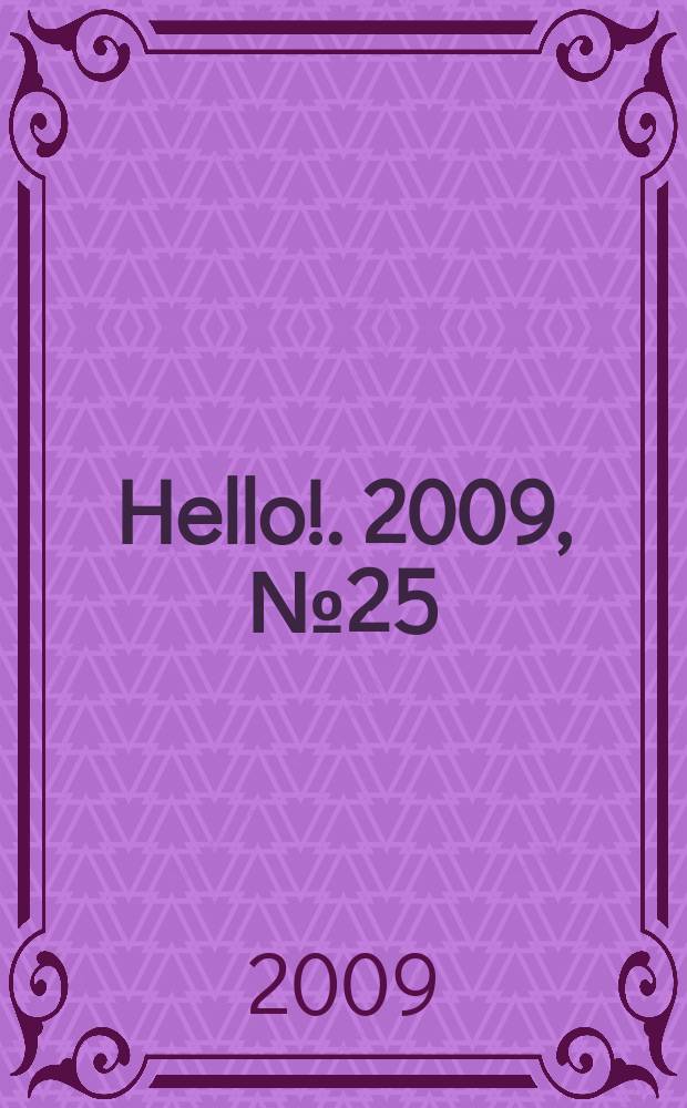 Hello !. 2009, № 25 (274)