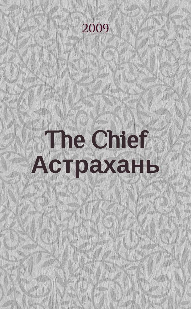 The Chief Астрахань : частные правила успешного бизнеса. 2009, № 3 (5)