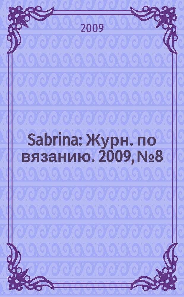 Sabrina : Журн. по вязанию. 2009, № 8