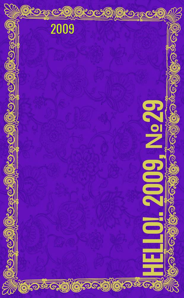 Hello !. 2009, № 29 (278)